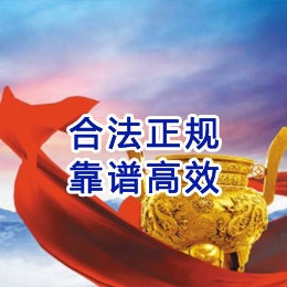 马关讨账公司