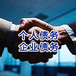 马关追债公司